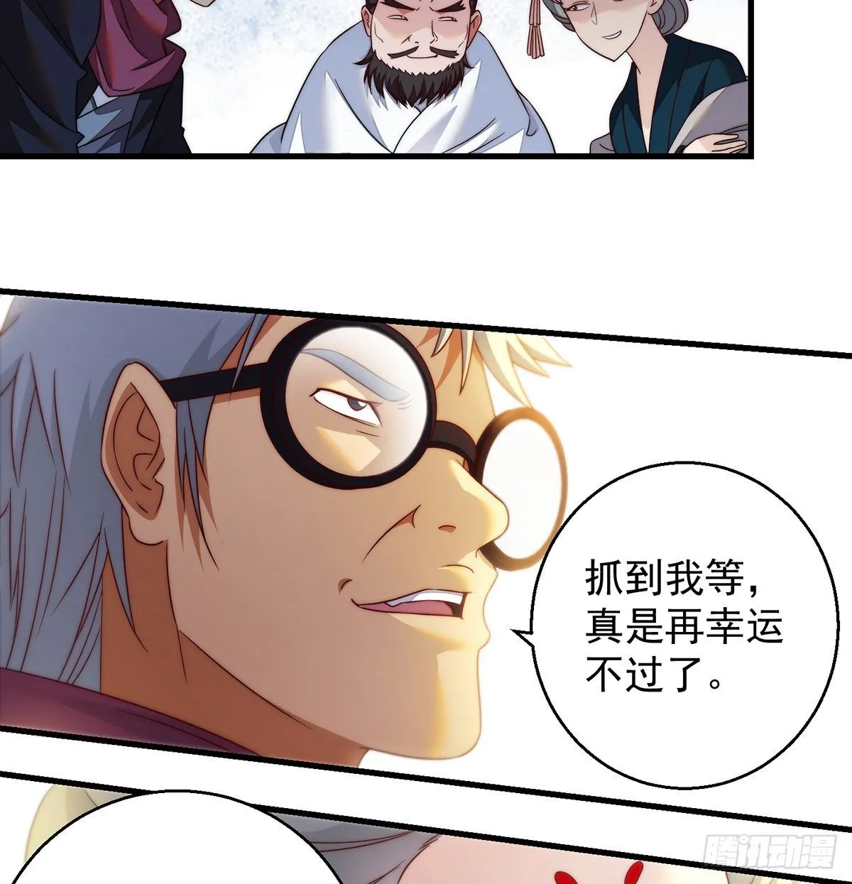 包装爆款狐妖 第49页