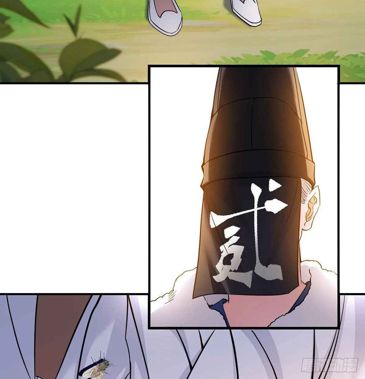 升仙会有坑 第34页