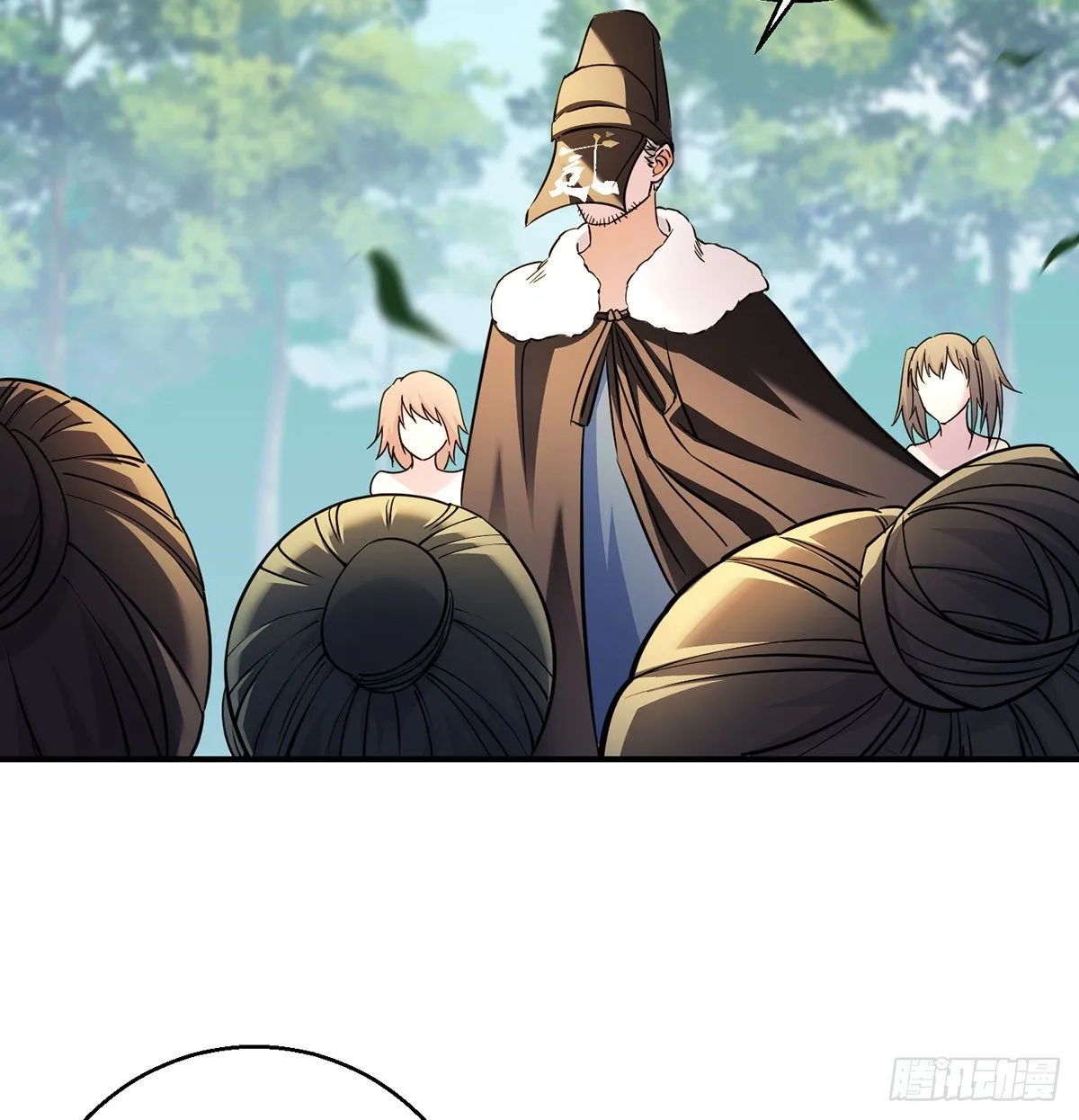 升仙会有坑 第39页