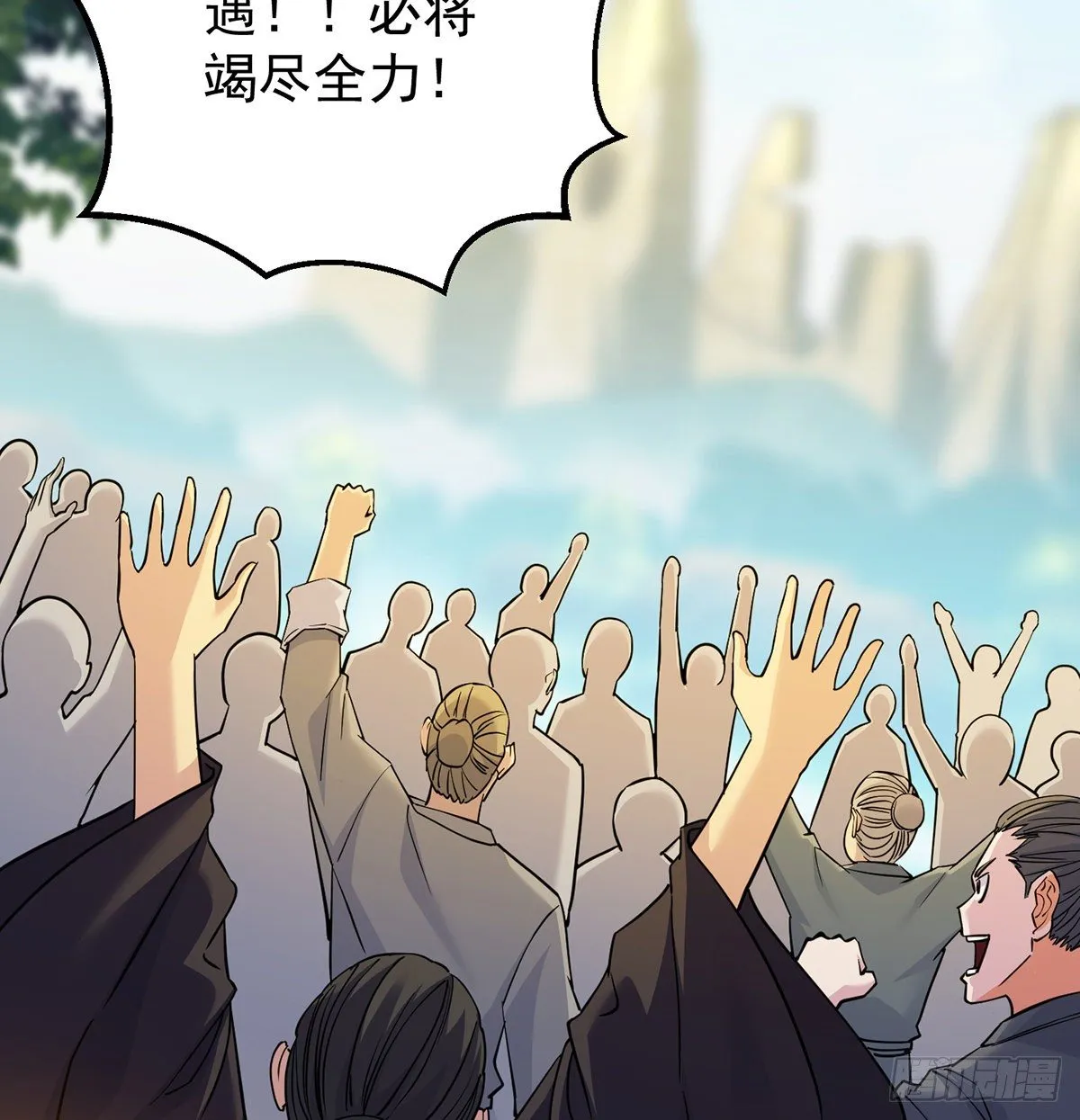 升仙会有坑 第49页