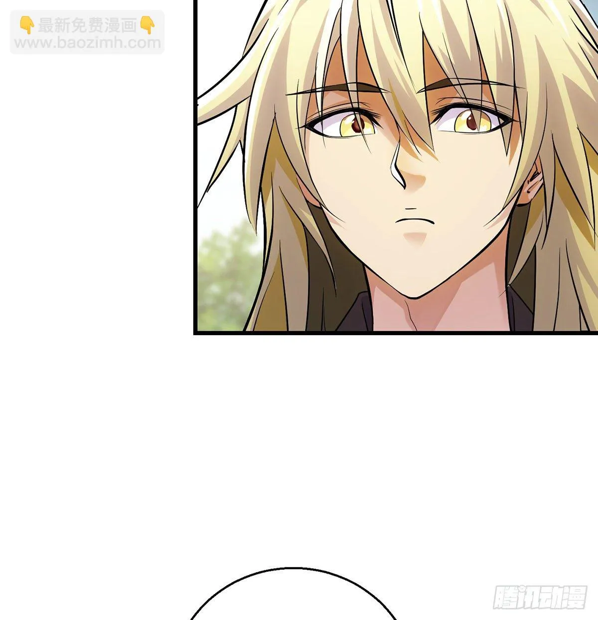 非人类之间的交流 第21页