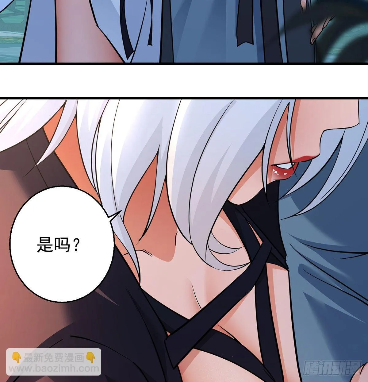 非人类之间的交流 第38页