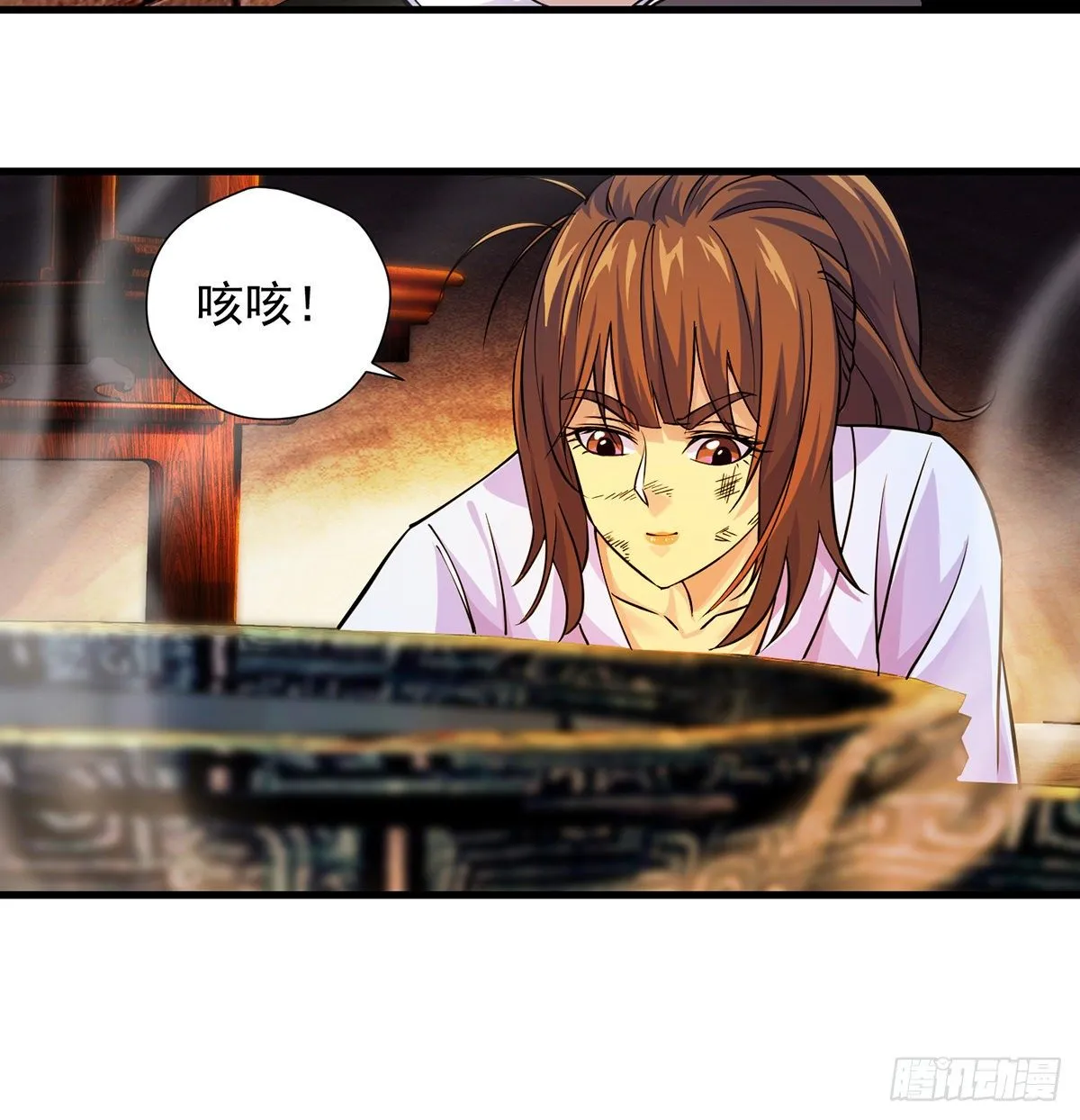 村规充满真善美 第3页