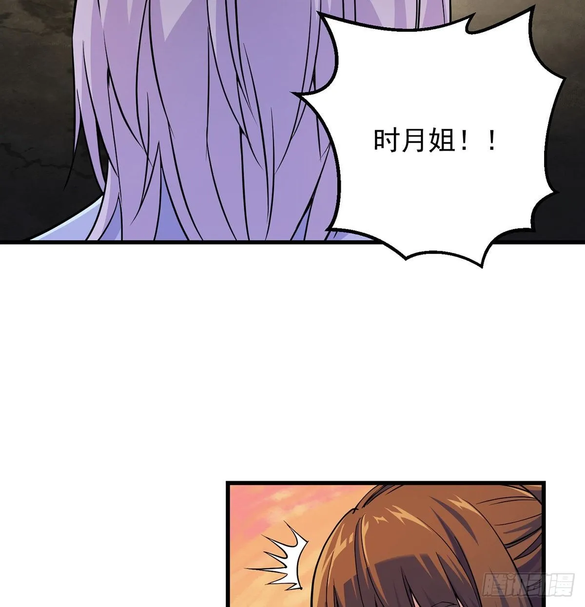 村规充满真善美 第5页