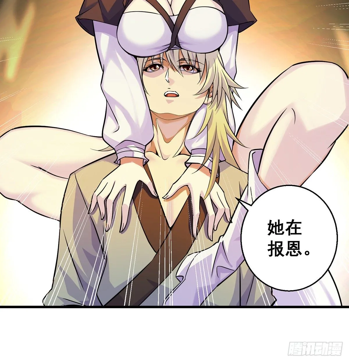 村规充满真善美 第7页