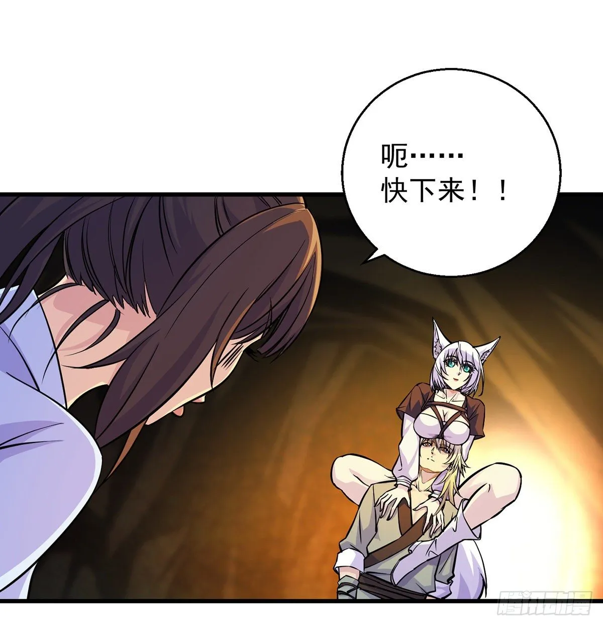 村规充满真善美 第8页