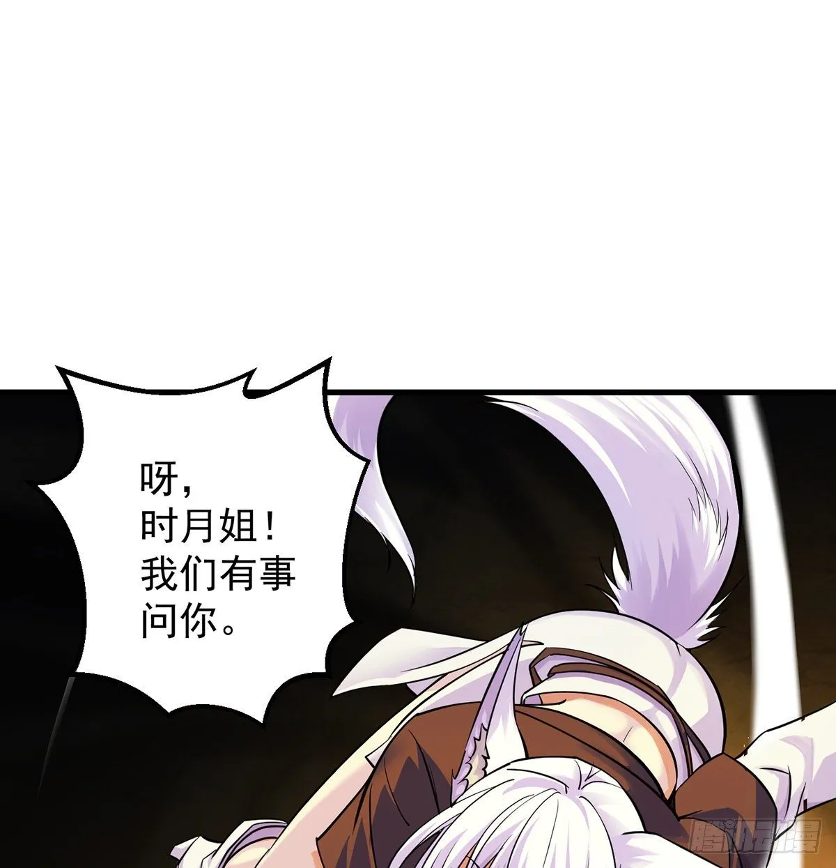 村规充满真善美 第9页