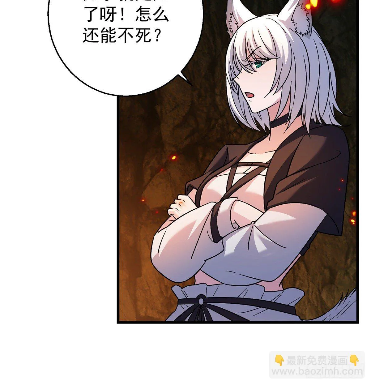 村规充满真善美 第19页