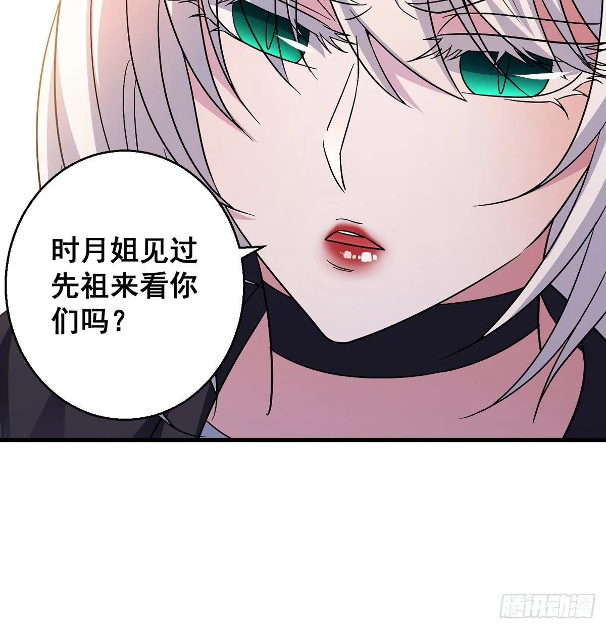 村规充满真善美 第25页