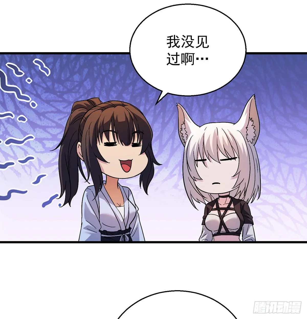 村规充满真善美 第26页