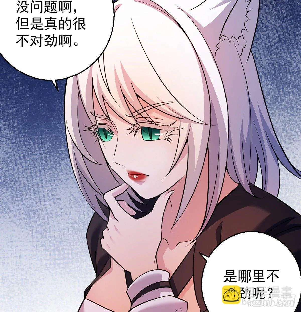村规充满真善美 第33页