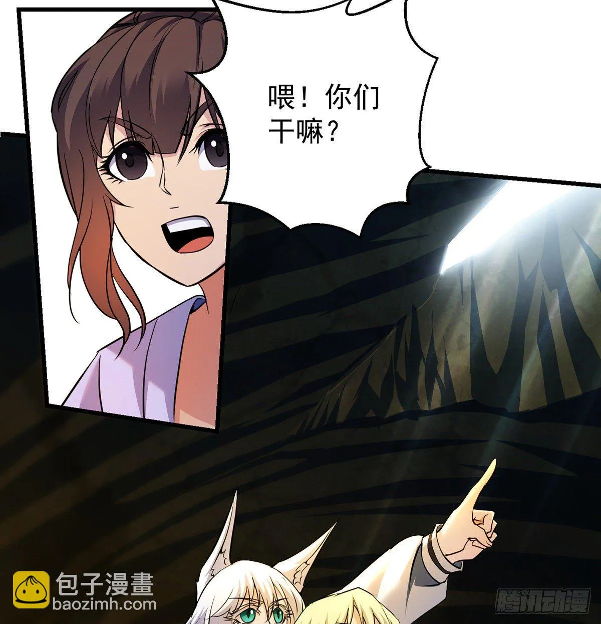 村规充满真善美 第40页