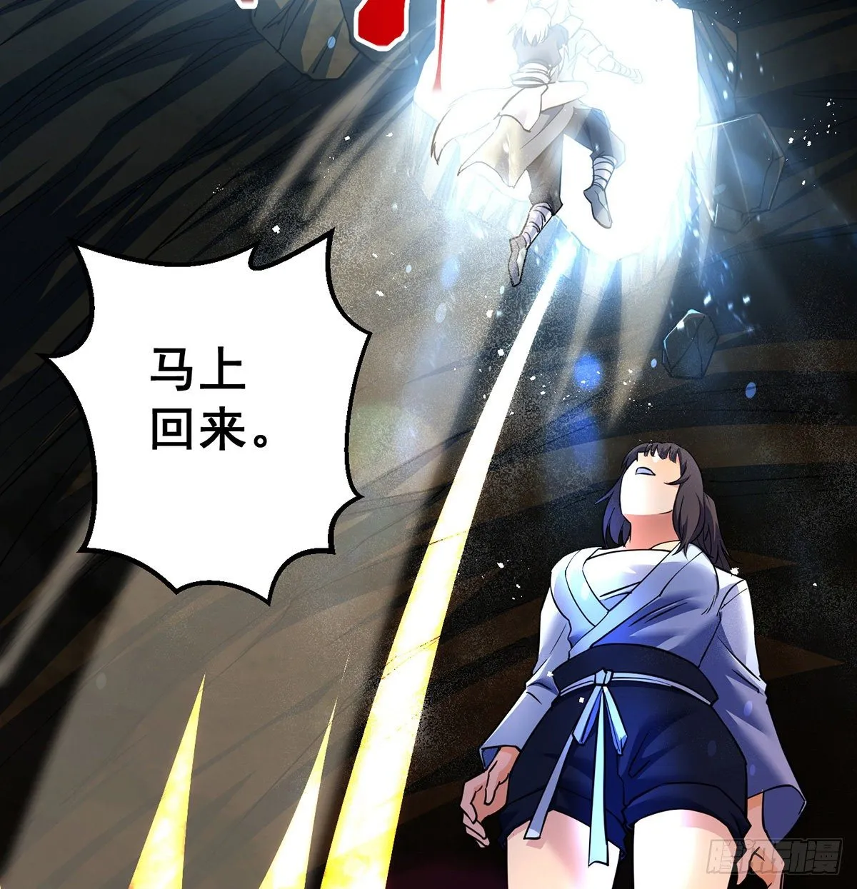 村规充满真善美 第43页