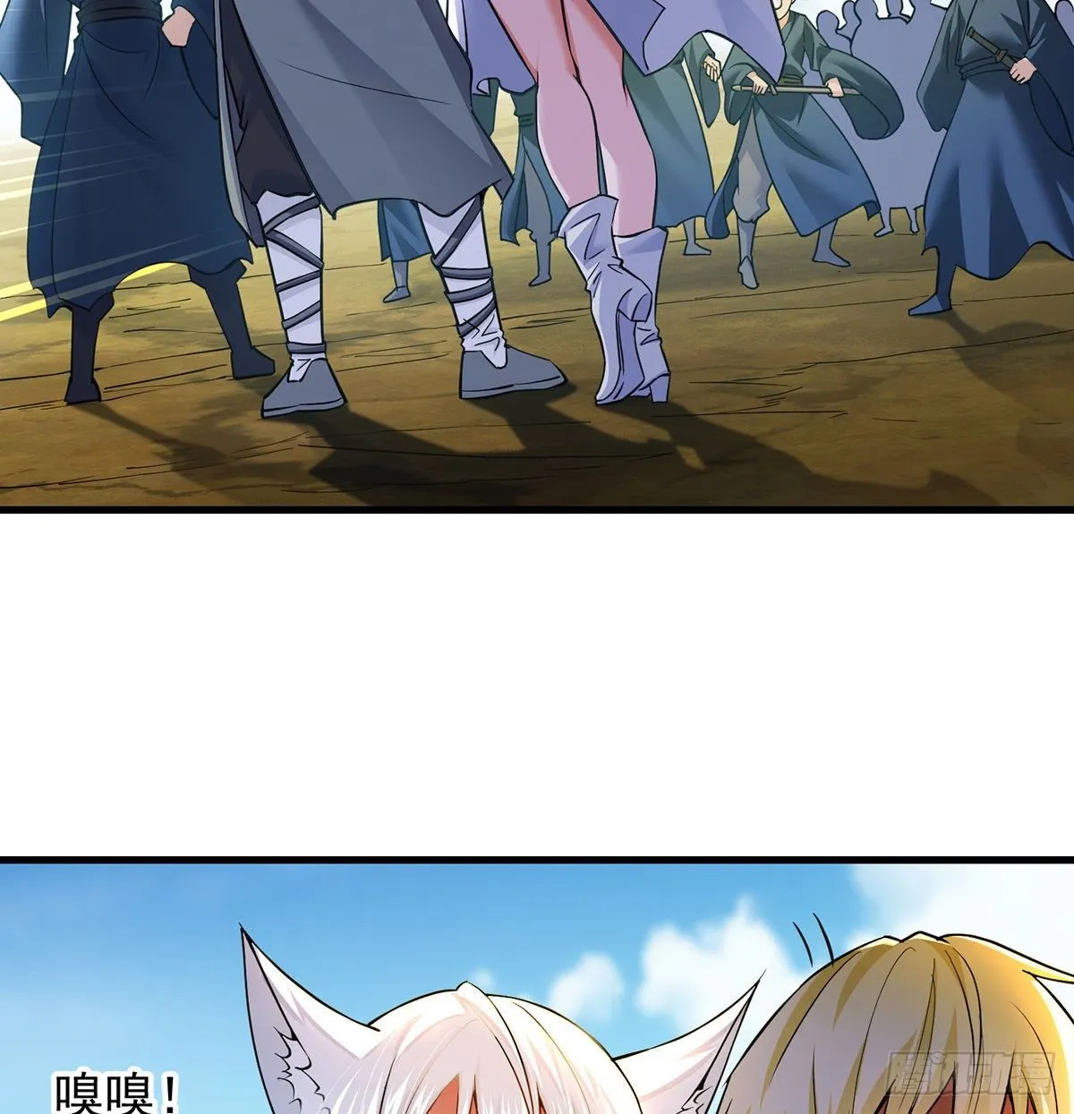还丹面前莫装逼 第4页