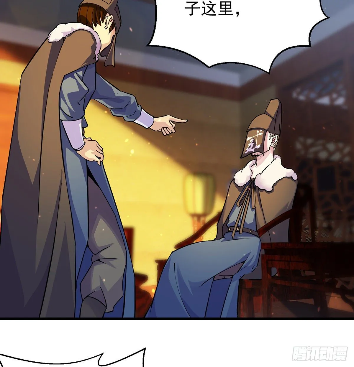 人情世故vs森林法则 第4页