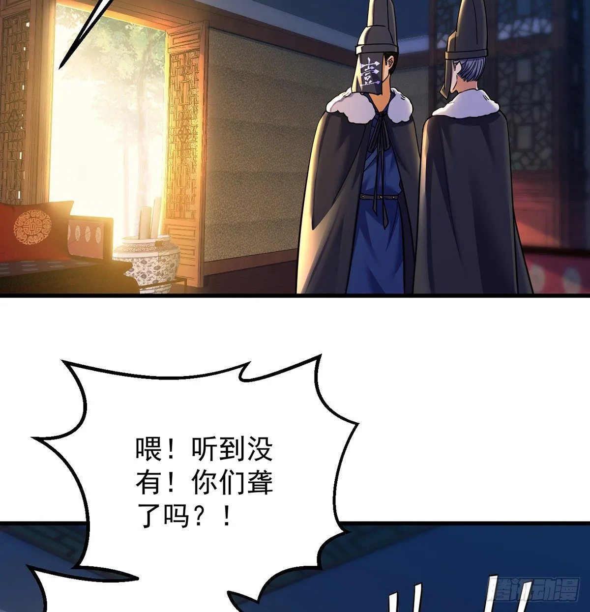人情世故vs森林法则 第28页