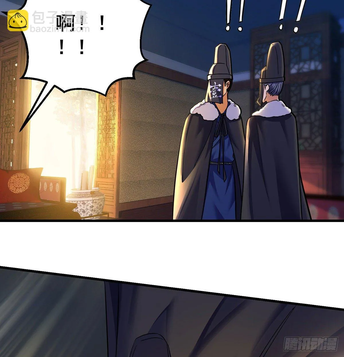 人情世故vs森林法则 第29页