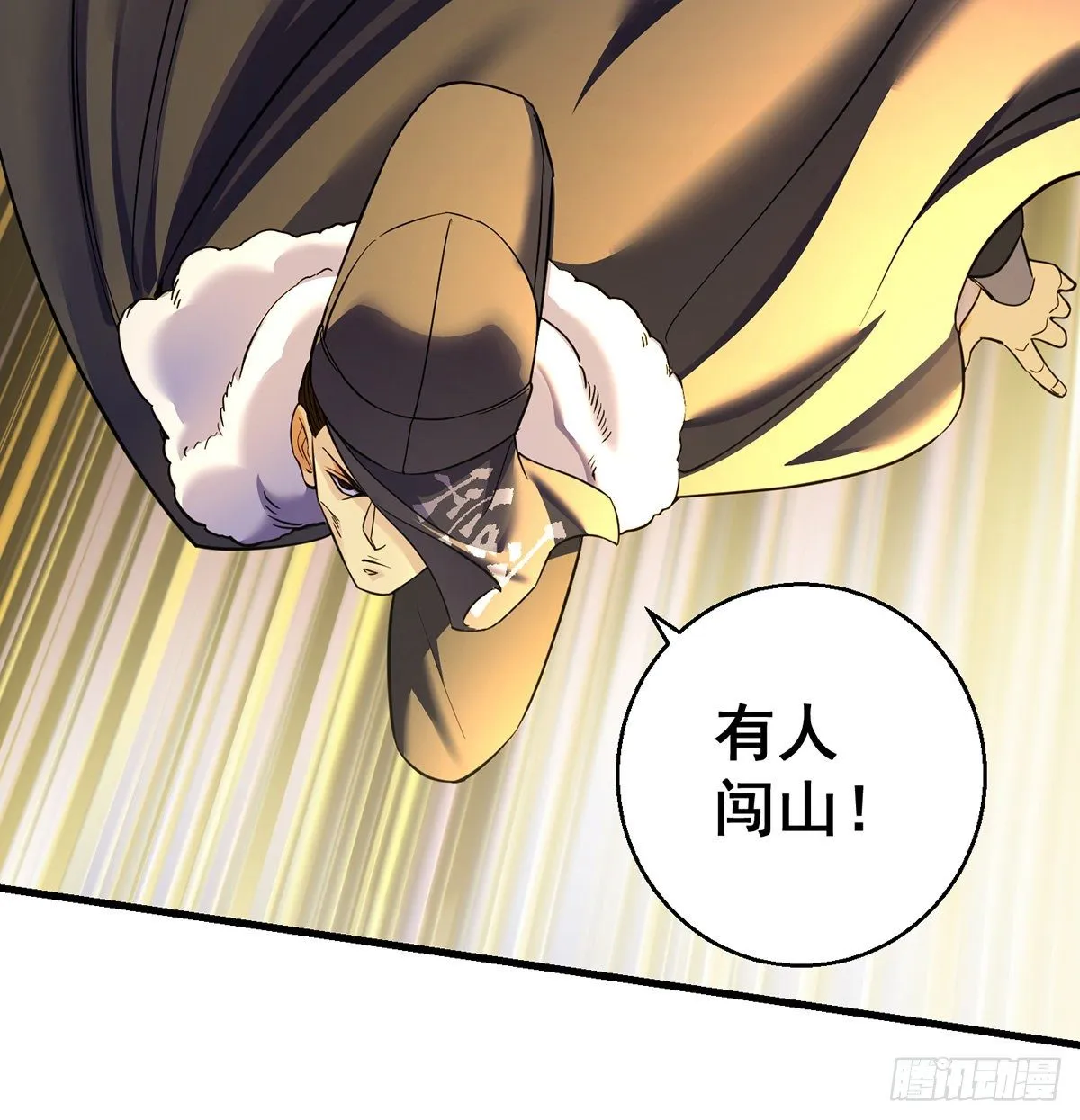 人情世故vs森林法则 第31页