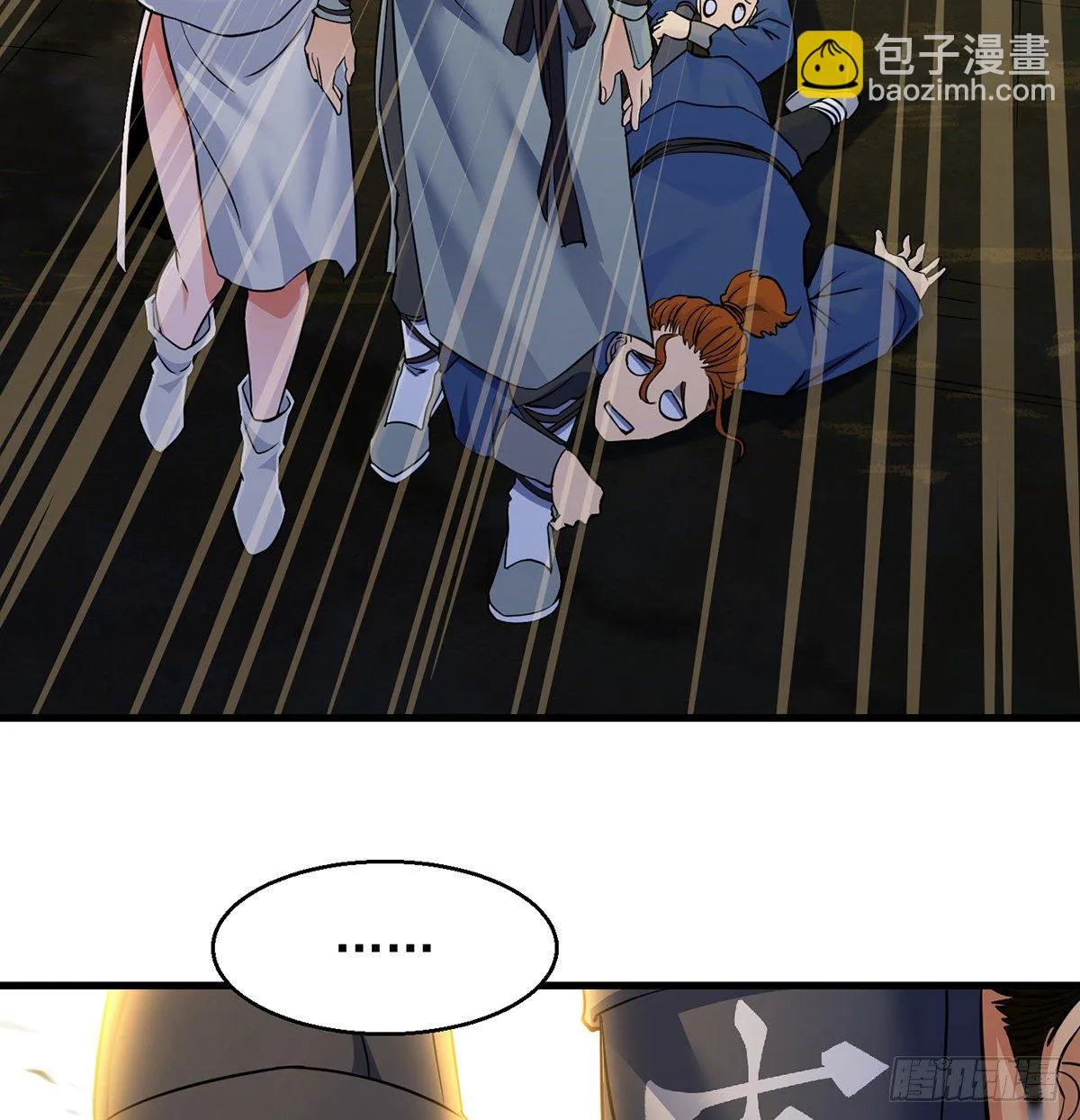 人情世故vs森林法则 第37页