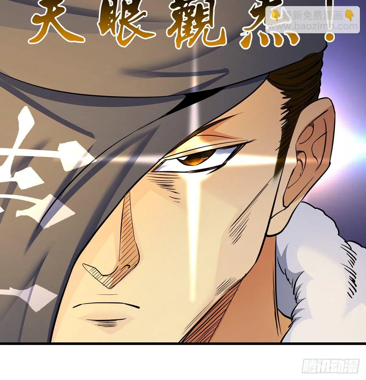 人情世故vs森林法则 第39页