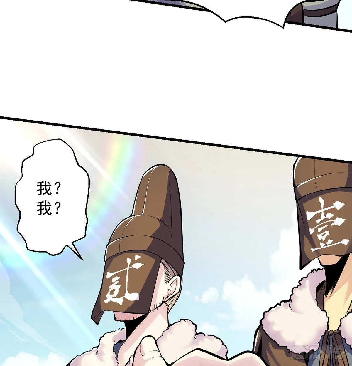 人情世故vs森林法则 第51页