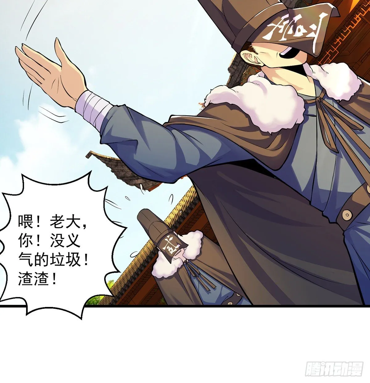 人情世故vs森林法则 第56页