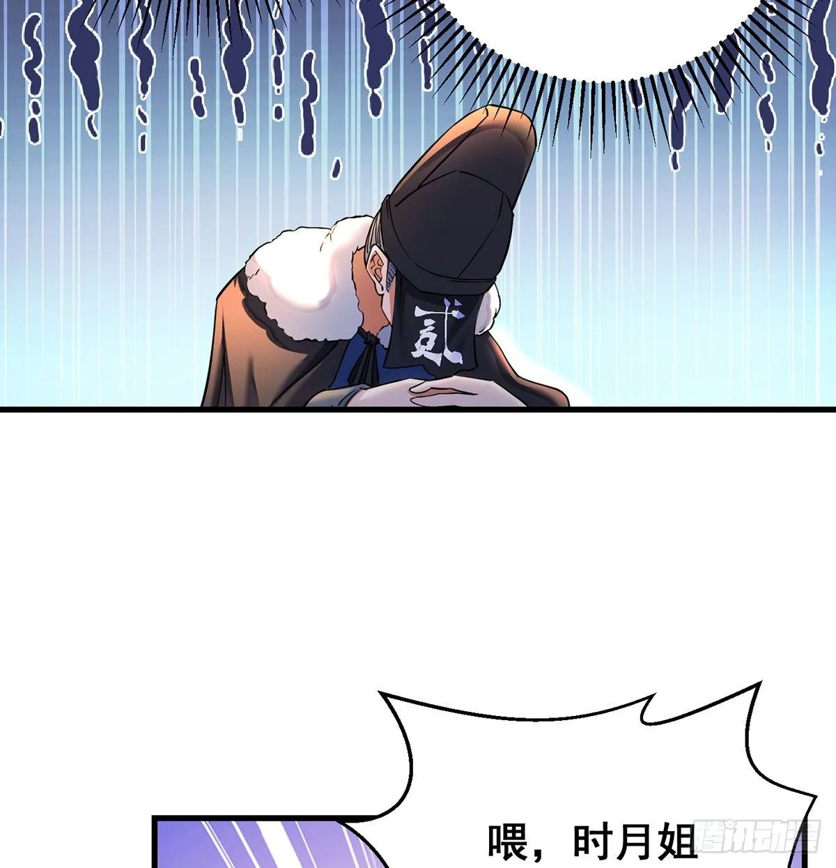 审问不是这么审的 第6页