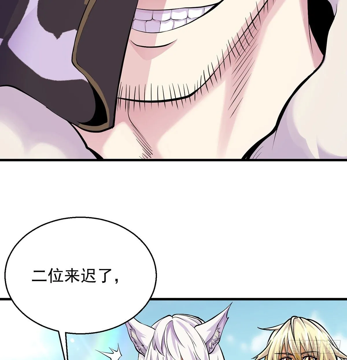 审问不是这么审的 第21页