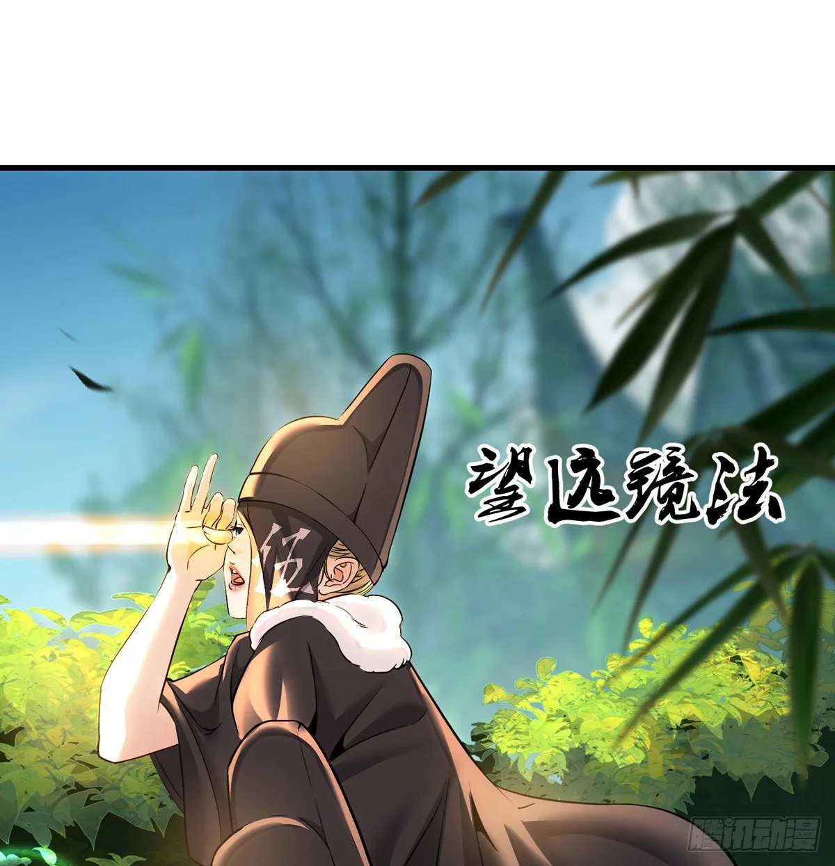 审问不是这么审的 第47页
