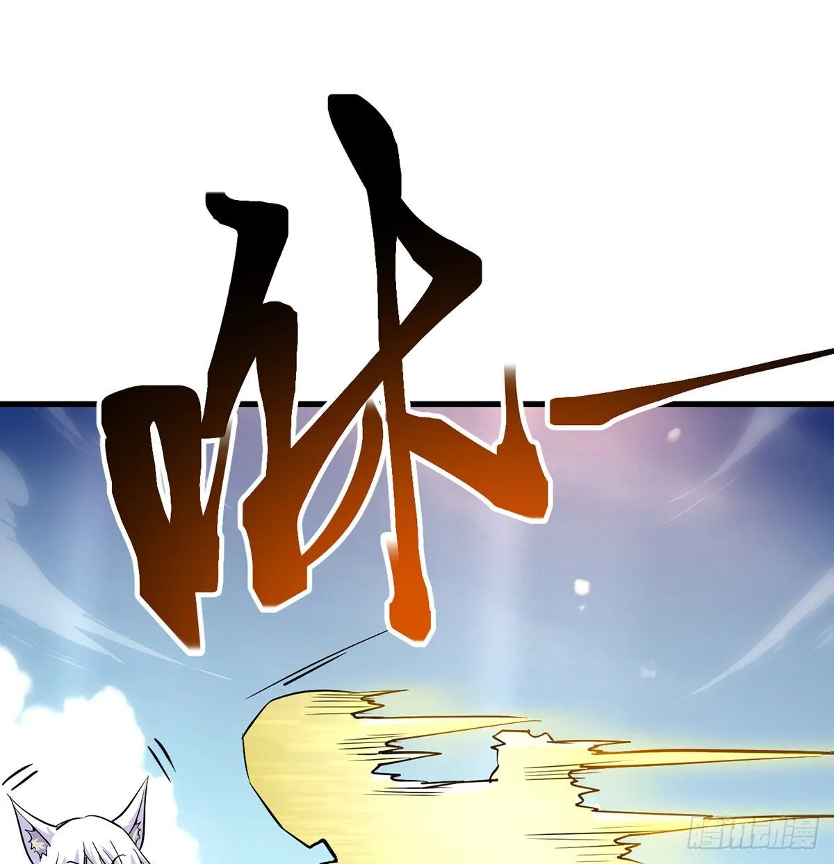 背锅侠的出现 第15页