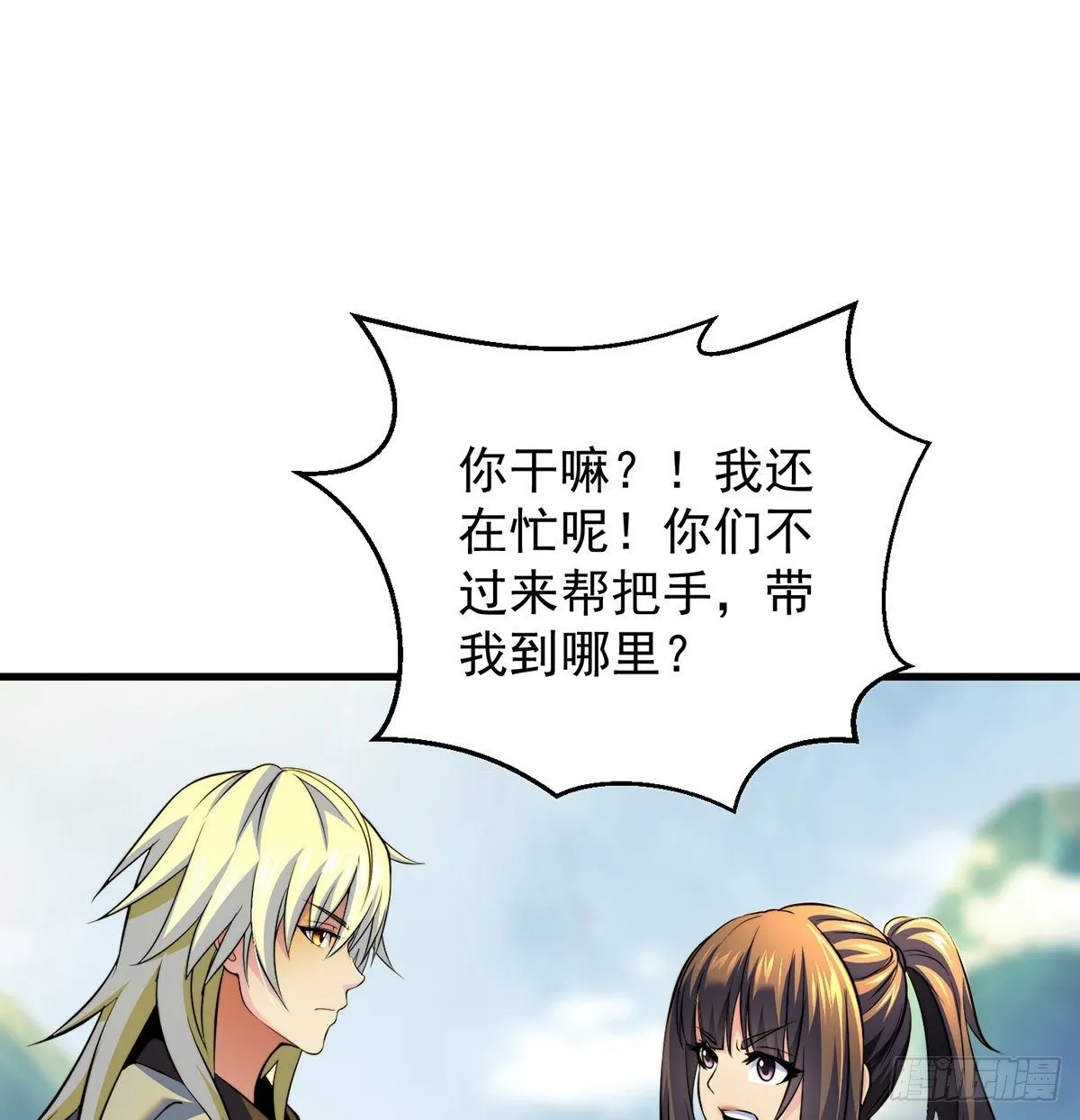 背锅侠的出现 第22页