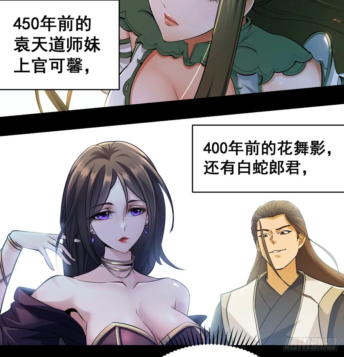背锅侠的出现 第34页