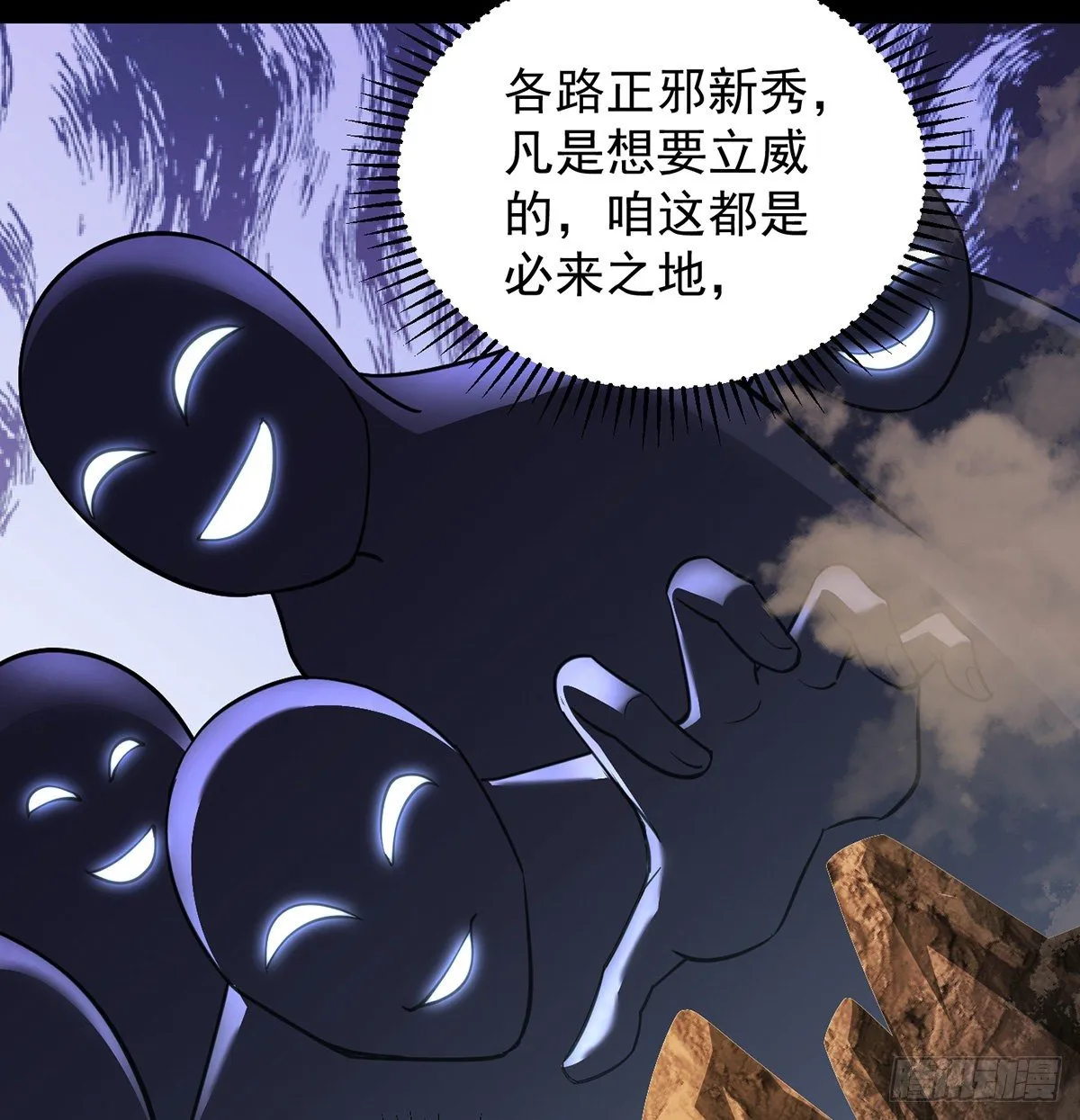 背锅侠的出现 第35页