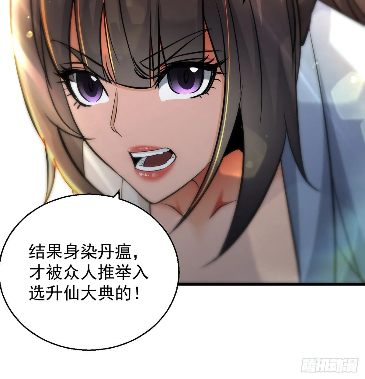背锅侠的出现 第44页