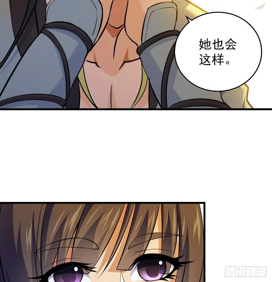 大还丹当掌门 第8页