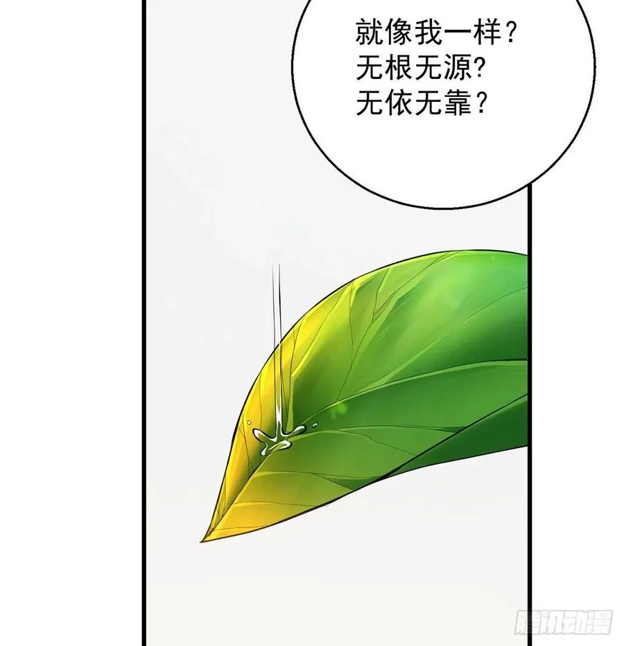 大还丹当掌门 第51页