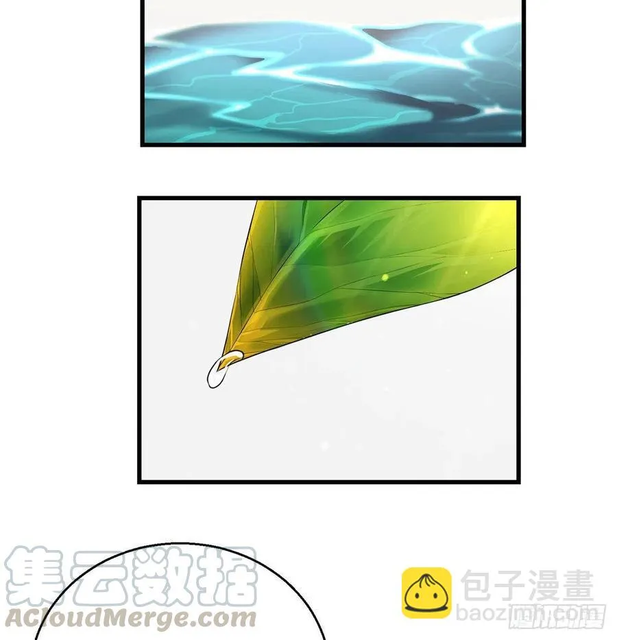 大还丹当掌门 第52页