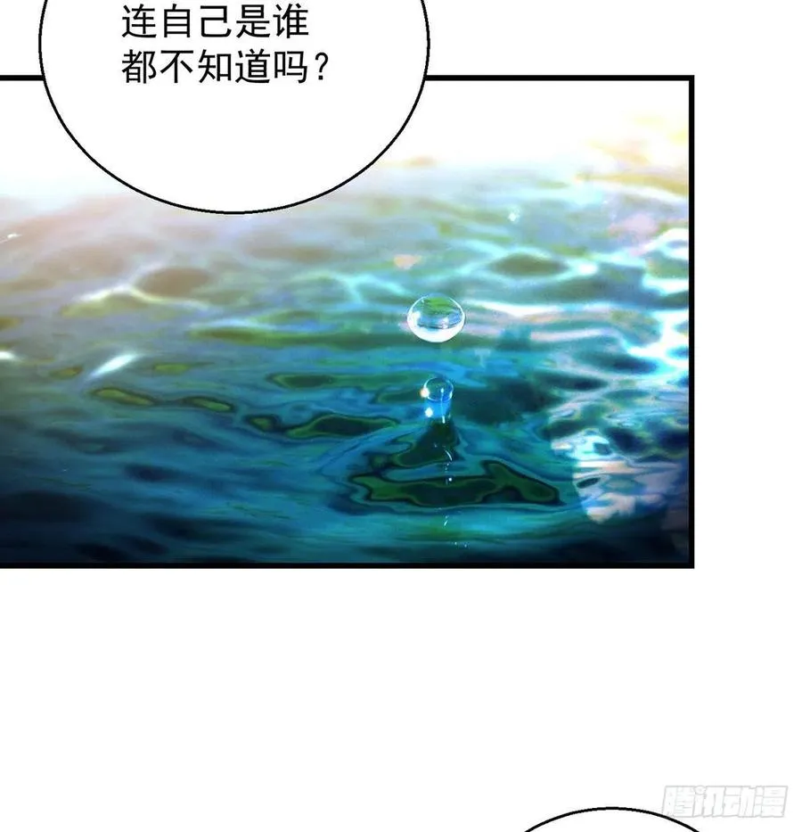 大还丹当掌门 第53页