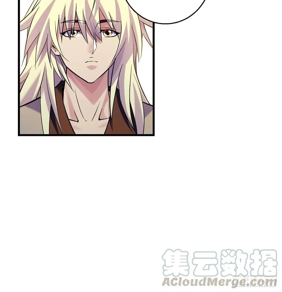 大还丹当掌门 第58页
