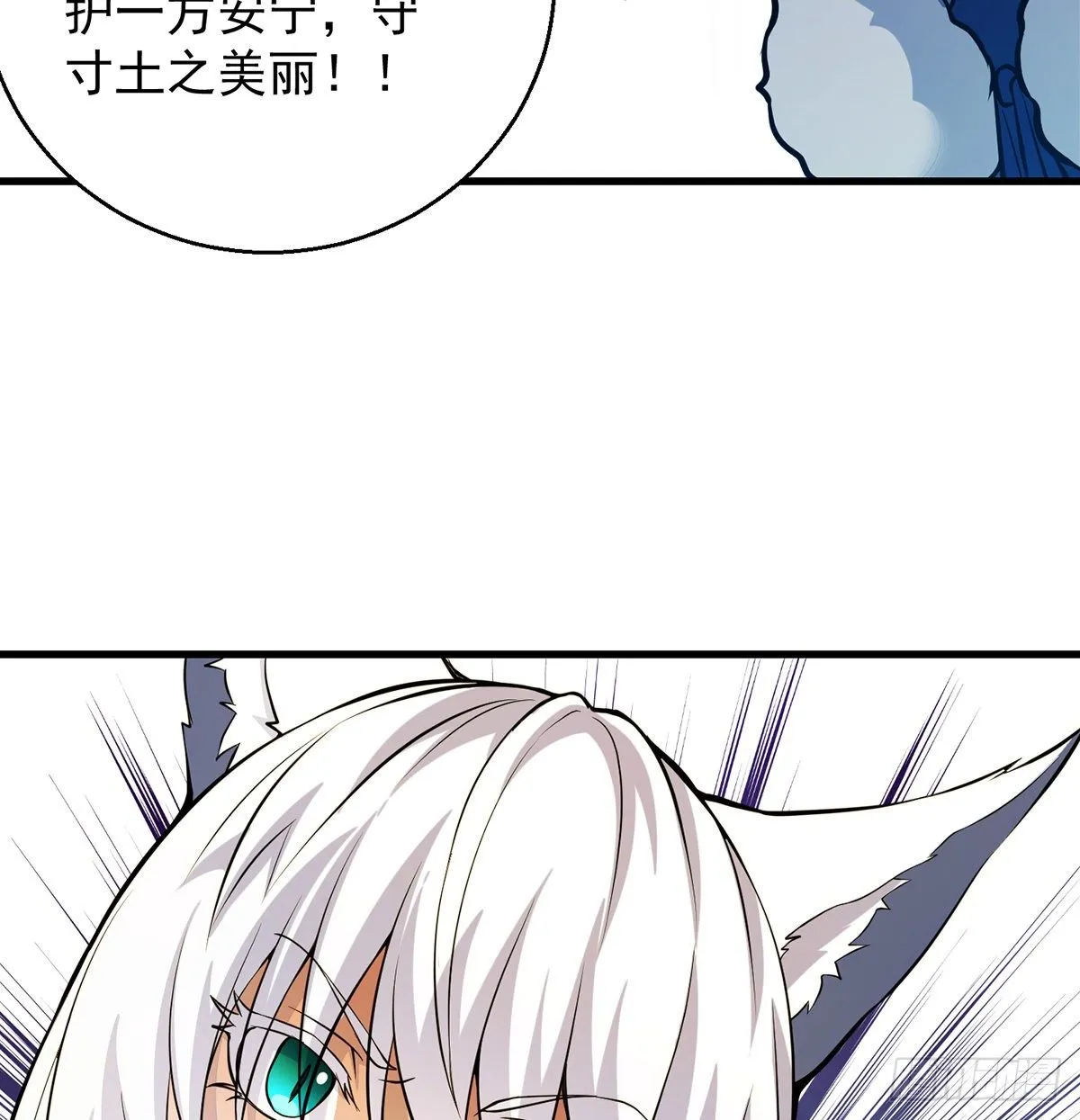 正道和魔道的区别 第4页