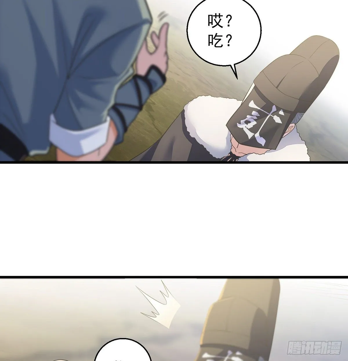 正道和魔道的区别 第23页