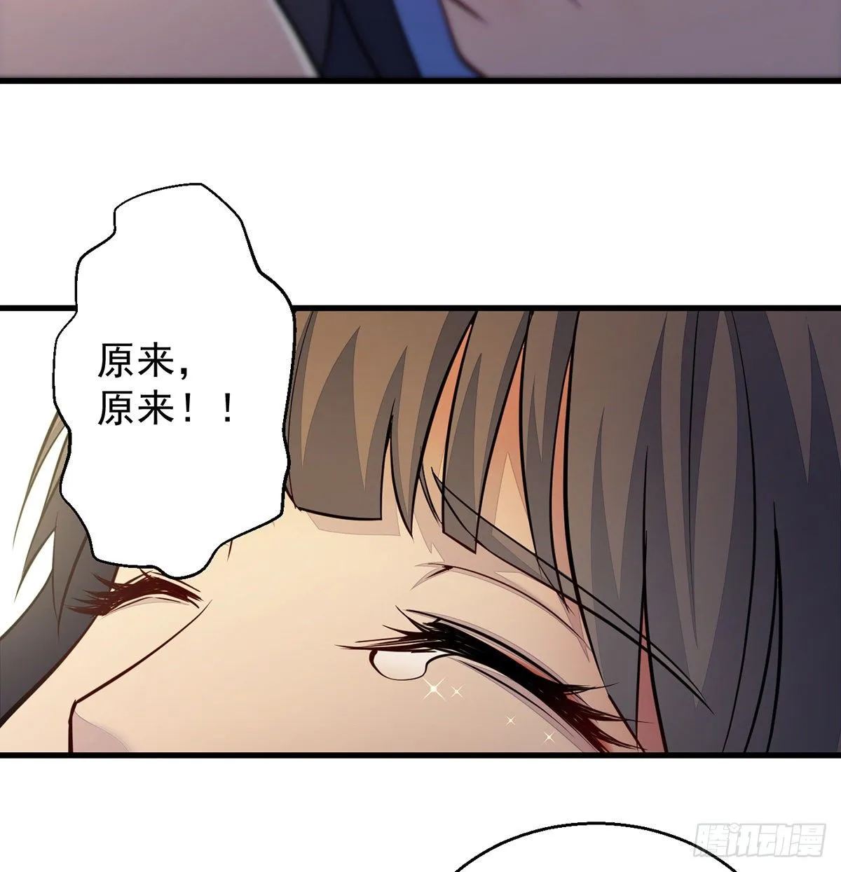 正道和魔道的区别 第40页