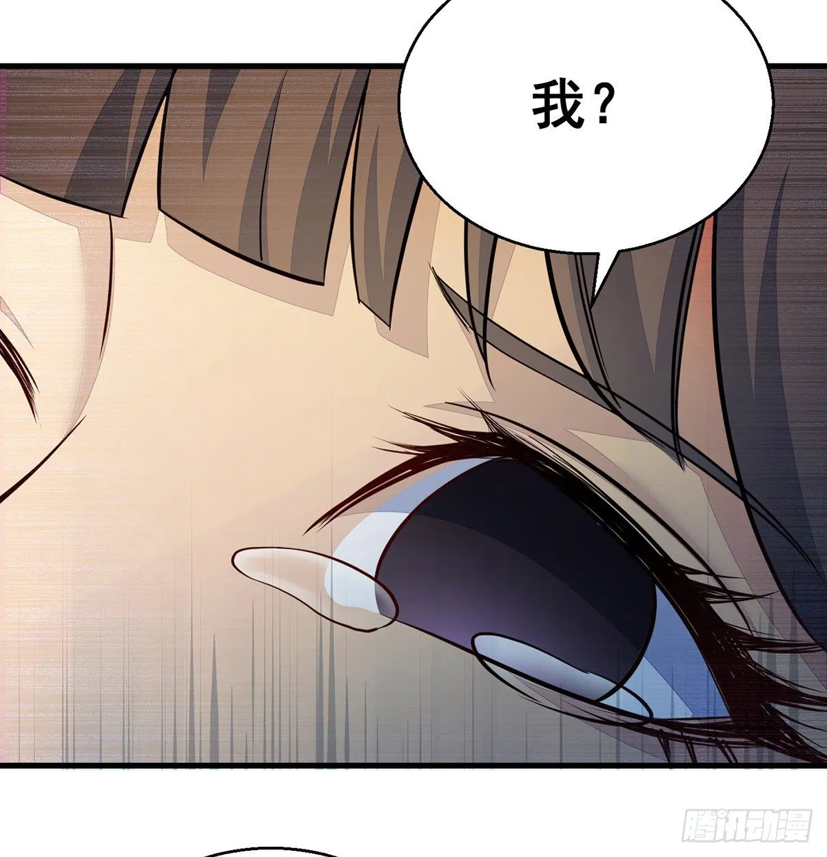 正道和魔道的区别 第41页
