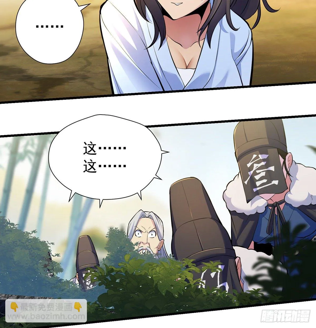 森林拷问简单直接 第4页