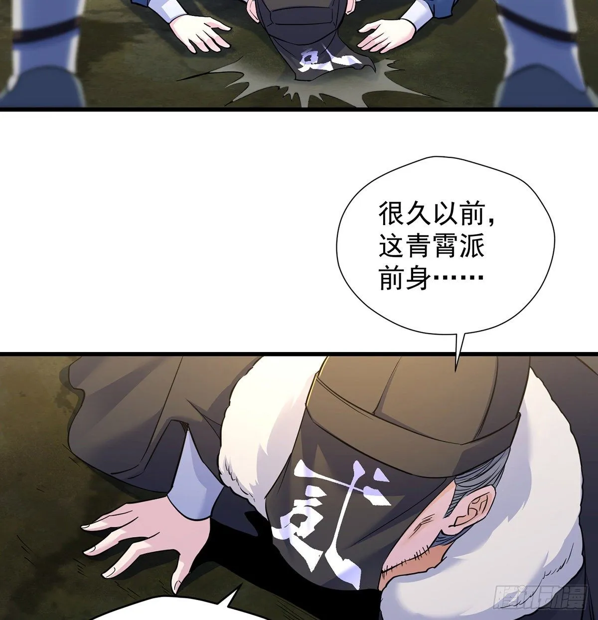 森林拷问简单直接 第21页