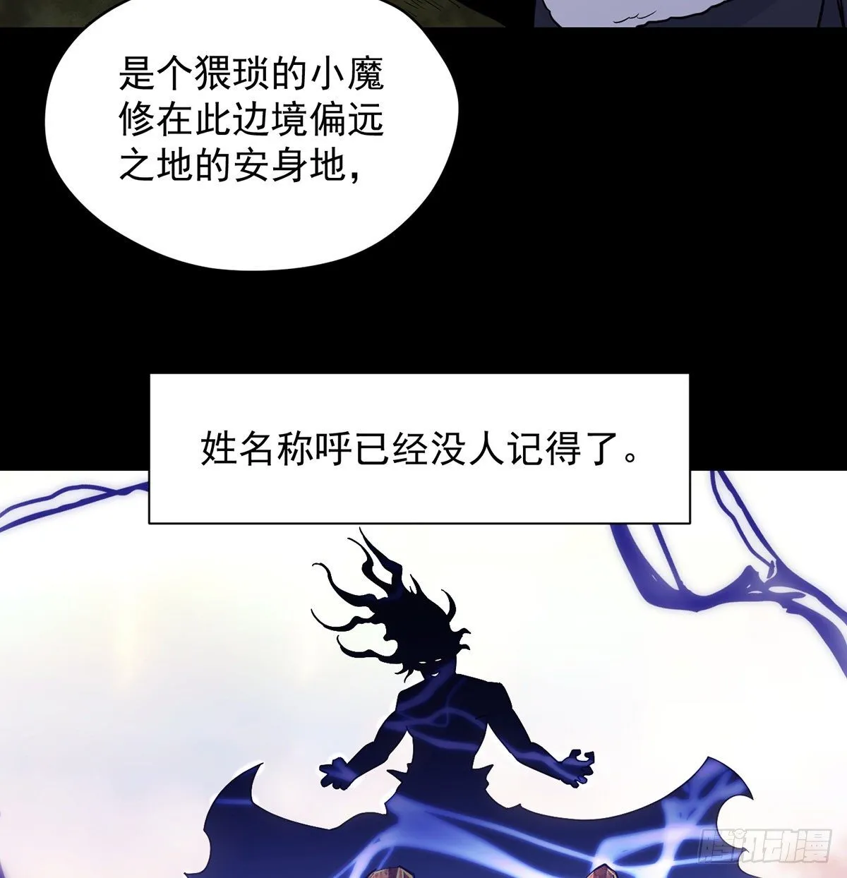 森林拷问简单直接 第22页