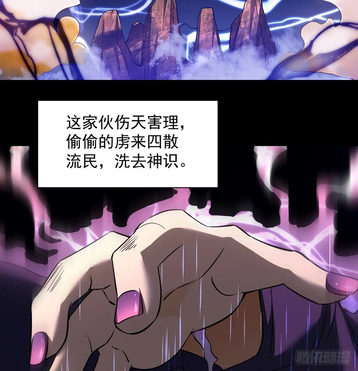 森林拷问简单直接 第23页