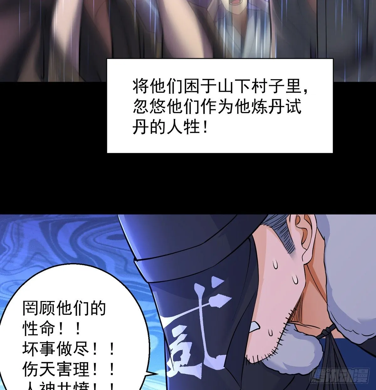森林拷问简单直接 第25页