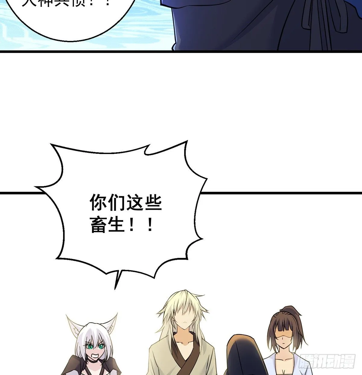 森林拷问简单直接 第26页