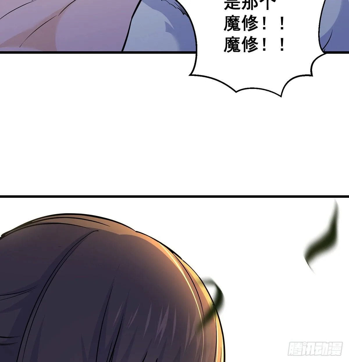 森林拷问简单直接 第29页